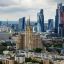 Москва 1